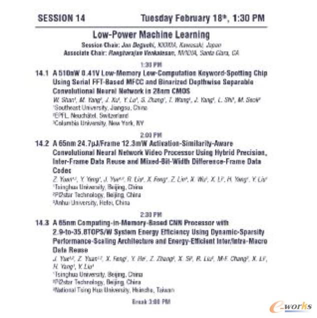 ISSCC2020