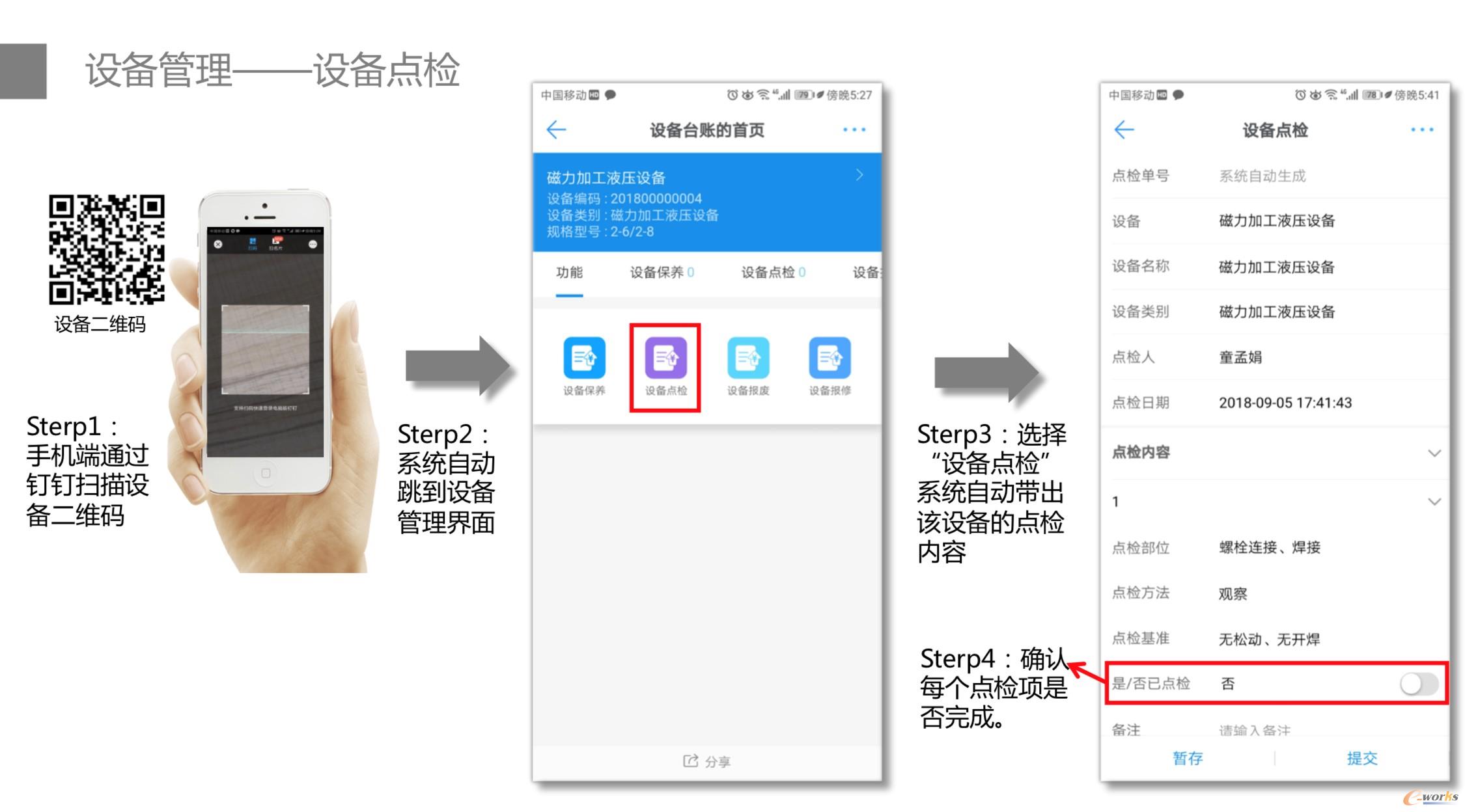 订阅仅需三步便可完成