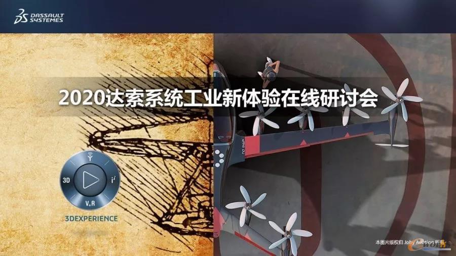 http://www.e-works.net.cn/News/articleimage/20203/132278474452175000_new.jpeg