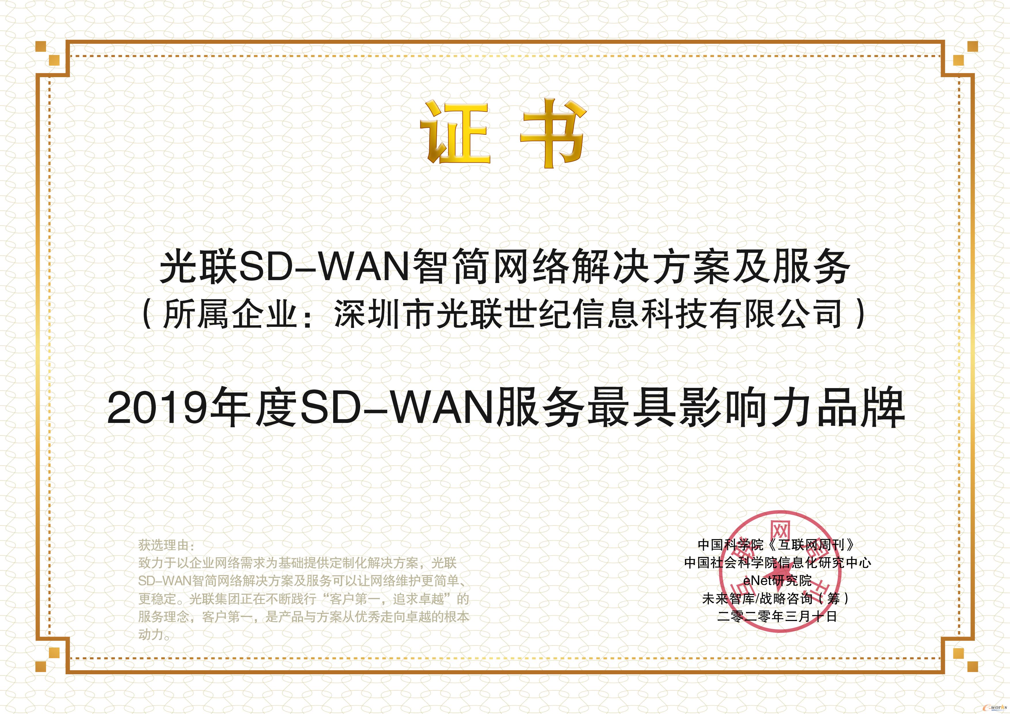 http://www.e-works.net.cn/News/articleimage/20203/132290645430503972_new.jpg