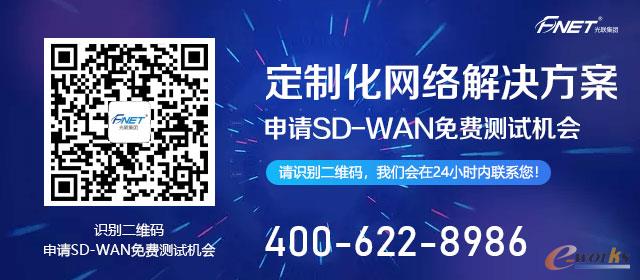 http://www.e-works.net.cn/News/articleimage/20203/132290646540035222_new.jp