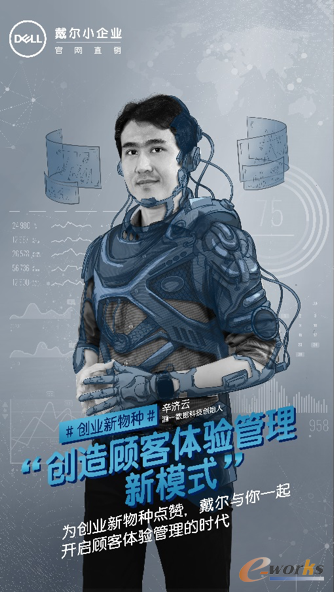 http://www.e-works.net.cn/News/articleimage/20203/132296774350035222_new.png
