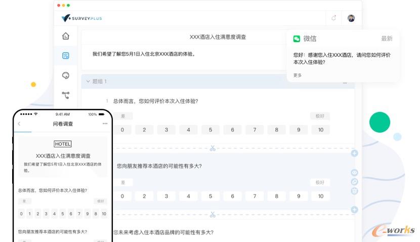 http://www.e-works.net.cn/News/articleimage/20203/132296774701441472_new.jpeg