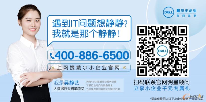 http://www.e-works.net.cn/News/articleimage/20203/132296776102066472_new.jpeg