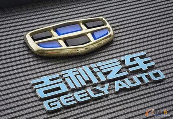 吉利汽车