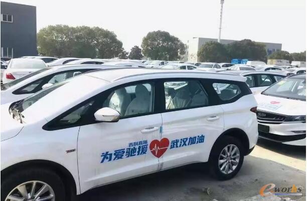 车企抗疫