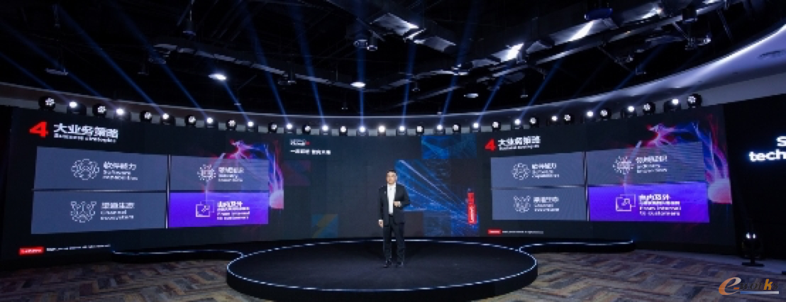 http://www.e-works.net.cn/News/articleimage/20204/132313165717230672_new.png