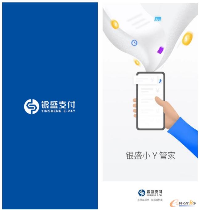 http://www.e-works.net.cn/News/articleimage/20204/132313973110511922_new.jpeg