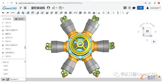 CrownCAD