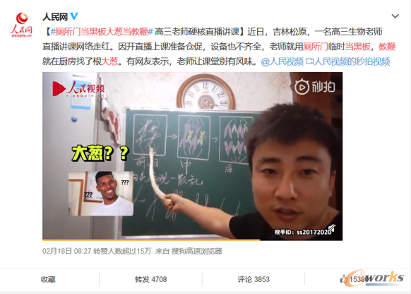 http://www.e-works.net.cn/News/articleimage/20204/132320162566679822_new.png