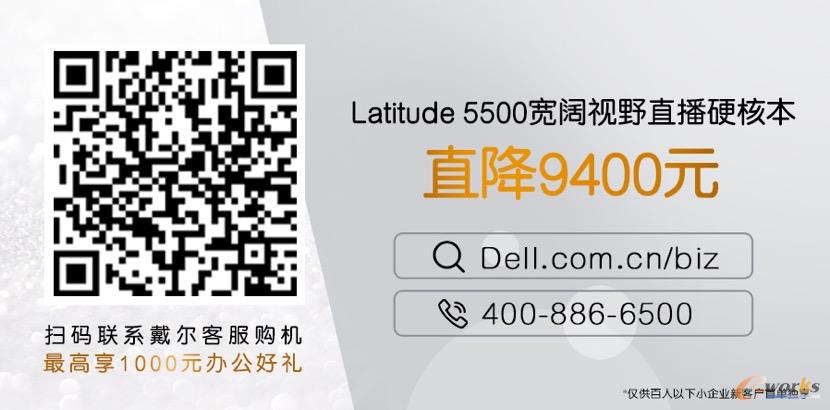 http://www.e-works.net.cn/News/articleimage/20204/132320165119804822_new.jpeg