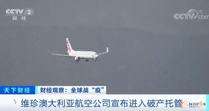 维珍澳大利亚航空公司疫情之中轰然倒下