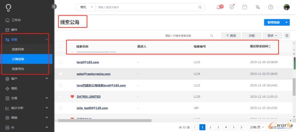 http://www.e-works.net.cn/News/articleimage/20204/132321871874166945_new.jpeg
