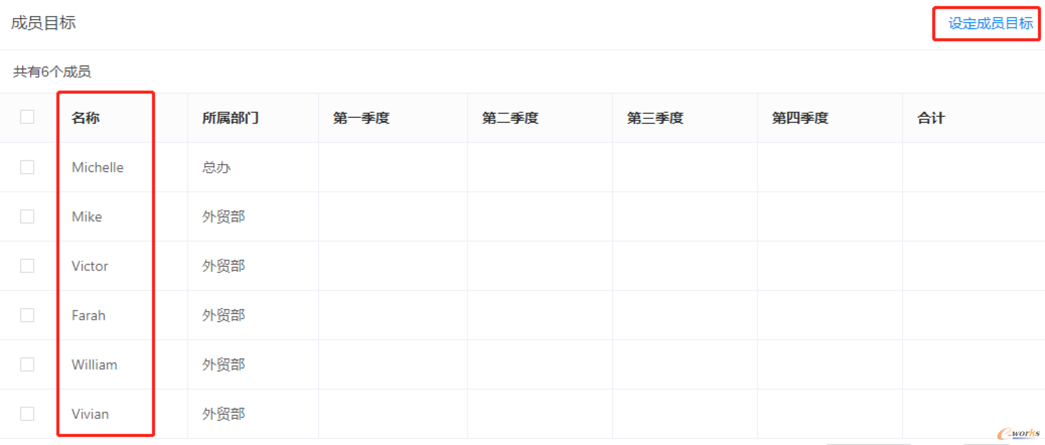 http://www.e-works.net.cn/News/articleimage/20204/132321872109168449_new.png