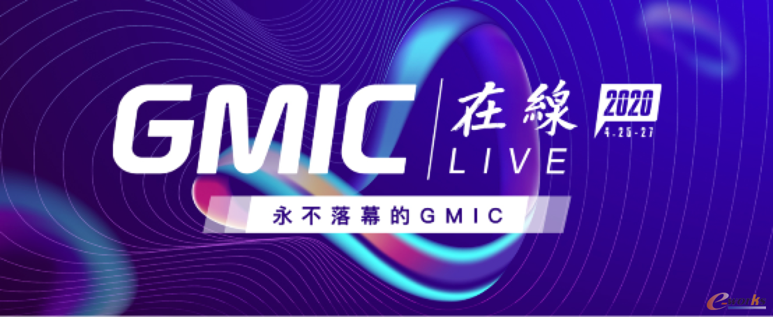 http://www.e-works.net.cn/News/articleimage/20204/132325345462116259_new.png