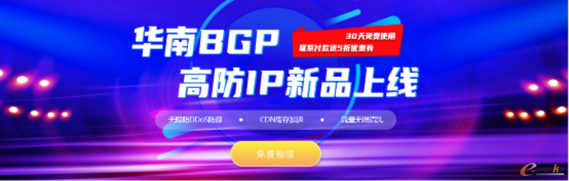 http://www.e-works.net.cn/News/articleimage/20205/132332030898646979_new.png