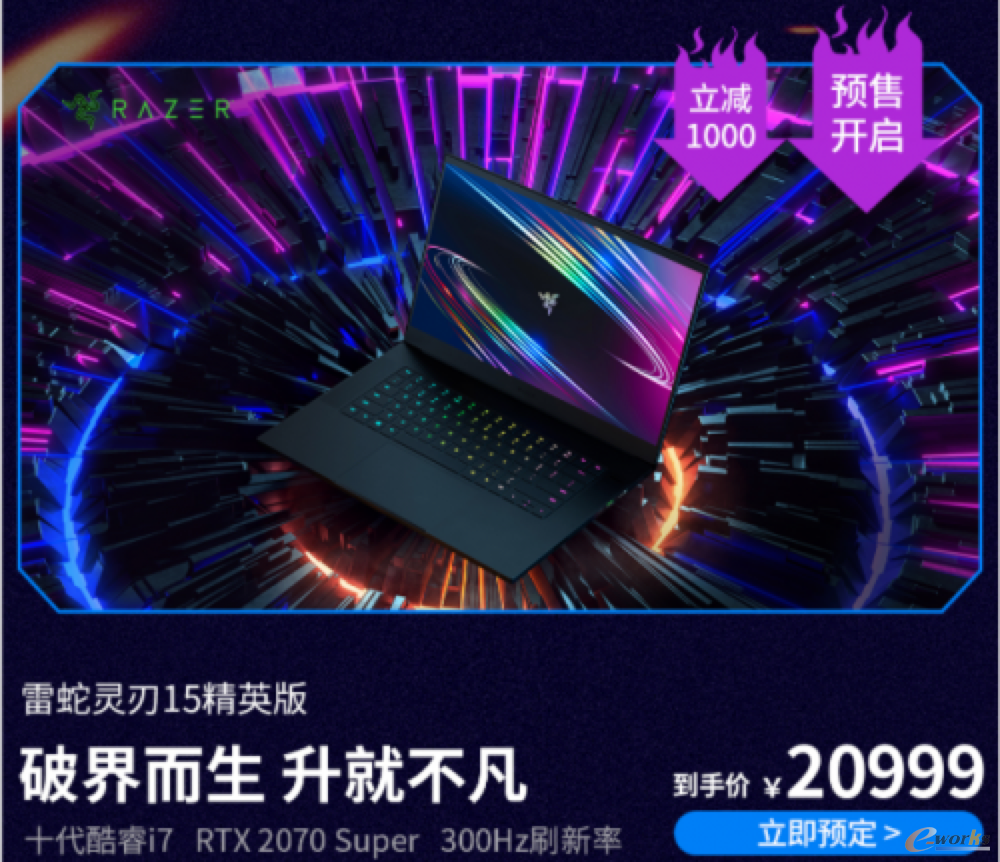 http://www.e-works.net.cn/News/articleimage/20205/132352158363608105_new.png