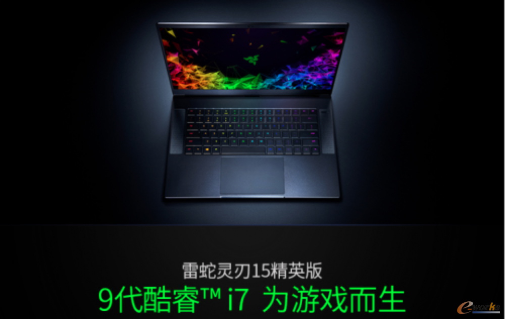 http://www.e-works.net.cn/News/articleimage/20205/132352159342045605_new.png