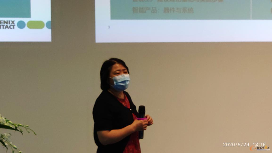 菲尼克斯（中国）投资有限公司副总裁兼工会主席 缪竞红