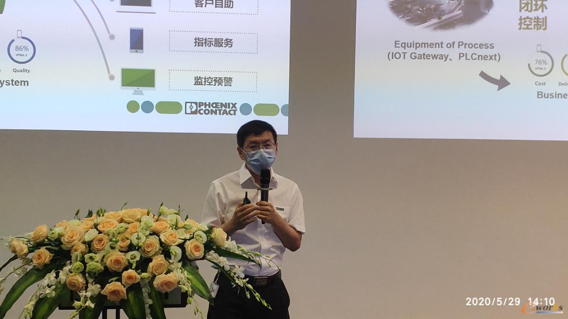 菲尼克斯电气中国公司RBUP DC生产部经理 王龙阳