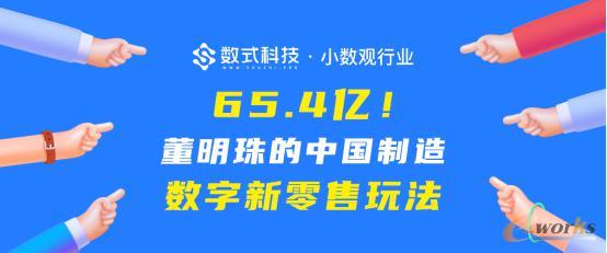 数式科技