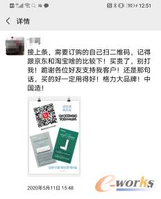 被引流都痕迹