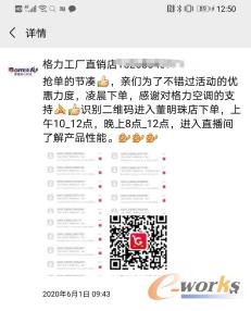 被引流痕迹