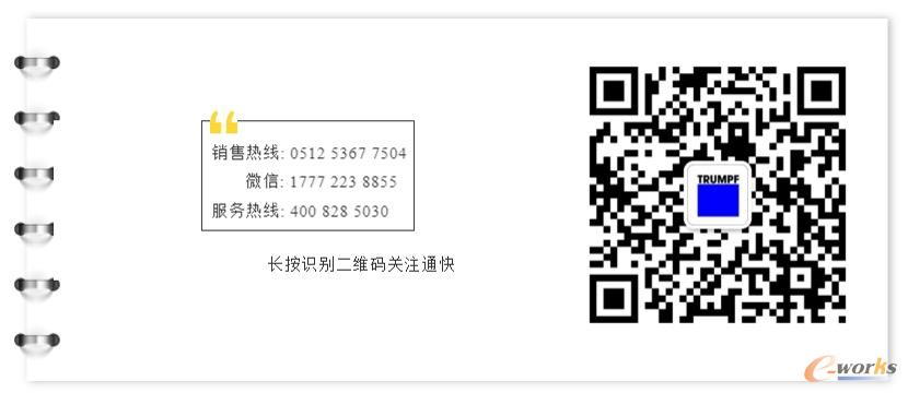 http://www.e-works.net.cn/News/articleimage/20206/132370190557114051_new.jpeg