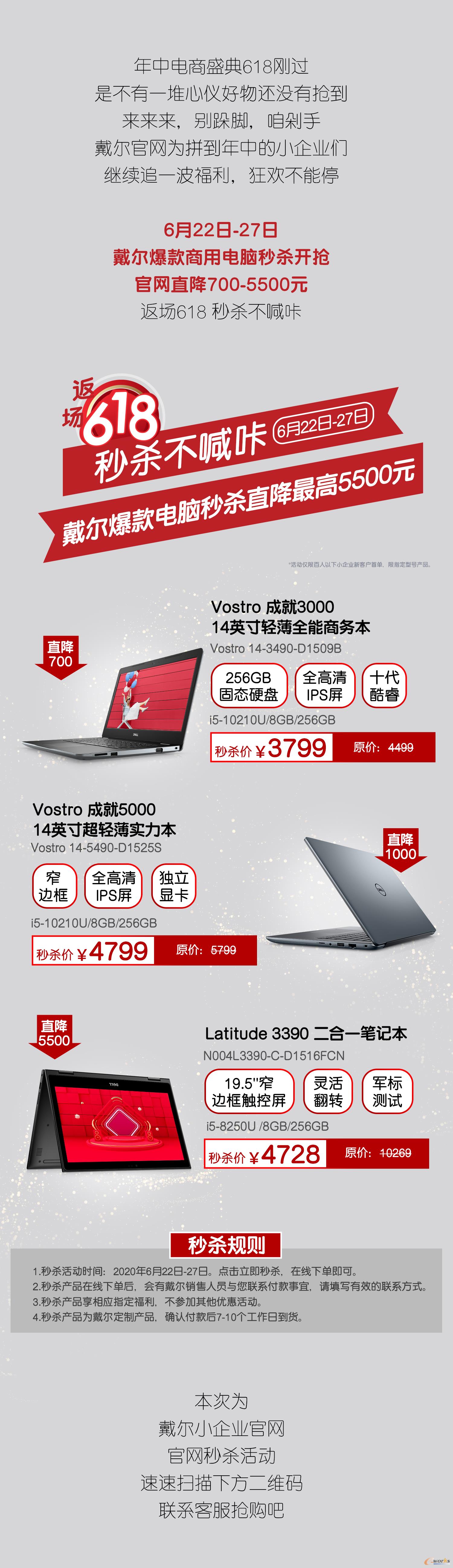 http://www.e-works.net.cn/News/articleimage/20206/132374398751122880_new.jpg