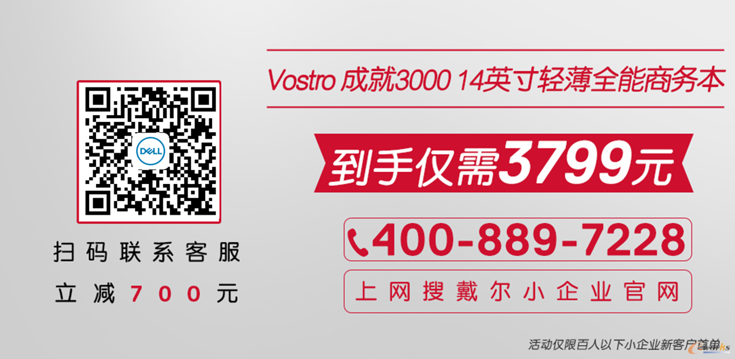 http://www.e-works.net.cn/News/articleimage/20206/132374399104404130_new.png