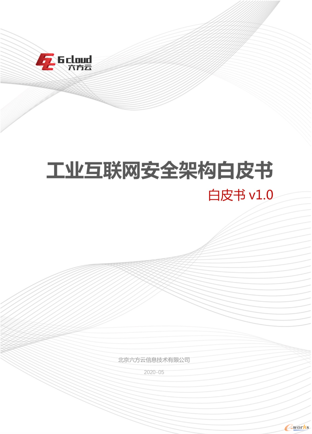 无