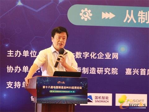 国机智能技术研究院有限公司总经理高云鹏