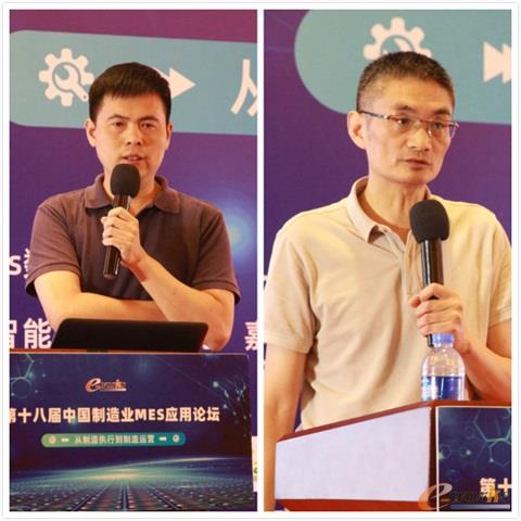 杭州汽轮机股份有限公司信息中心主任工程师王加兴、贝因美股份有限公司首席信息官黎光