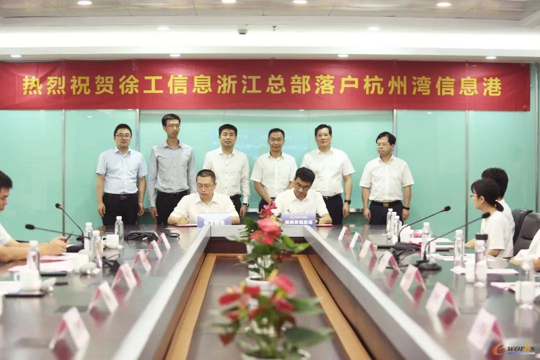 http://www.e-works.net.cn/News/articleimage/20207/132387427130886854_new.jpeg