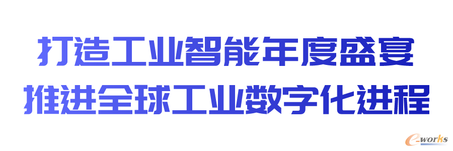 http://www.e-works.net.cn/News/articleimage/20207/132389246802436585_new.png