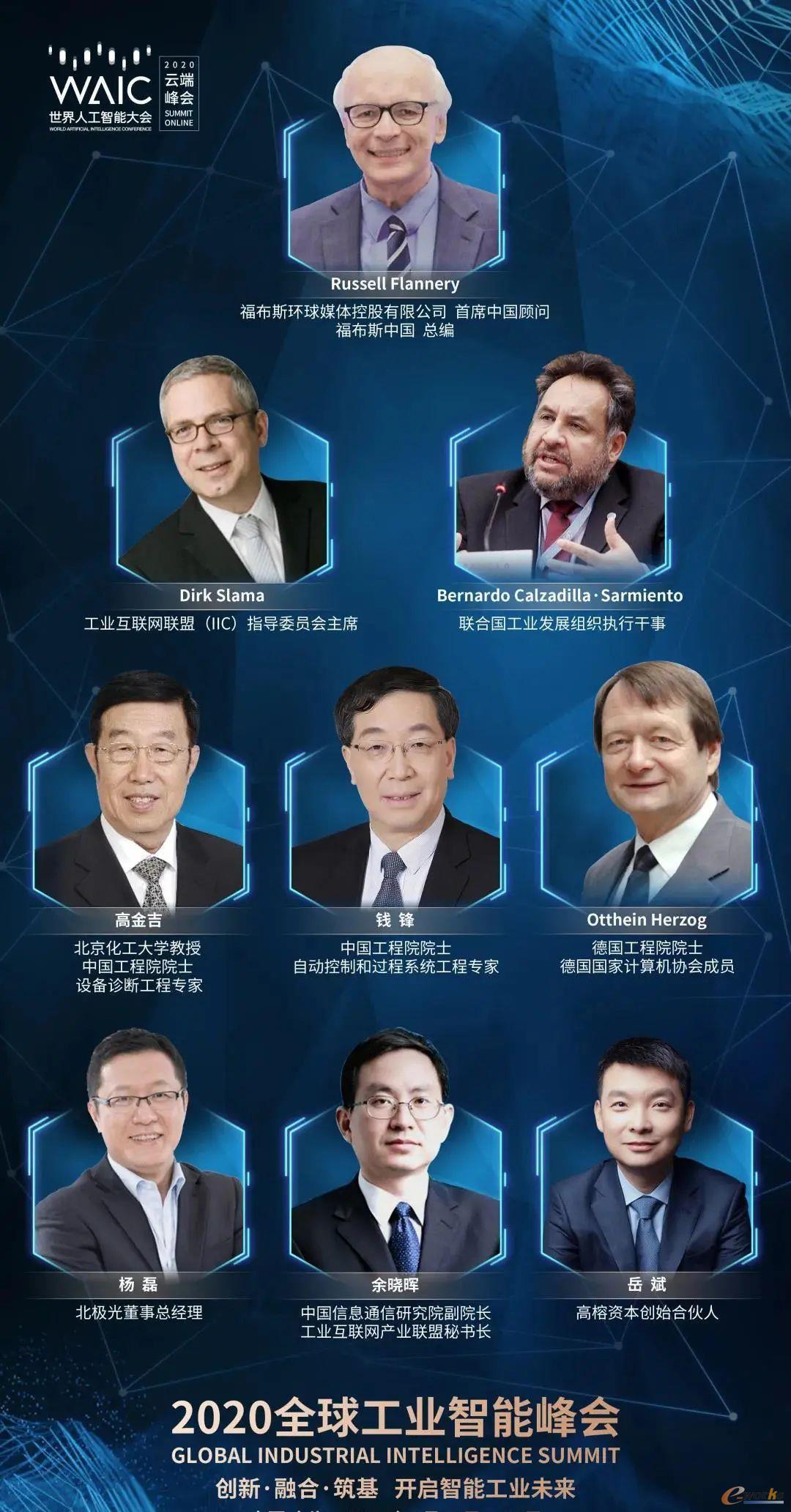 http://www.e-works.net.cn/News/articleimage/20207/132389248107436585_new.jpeg