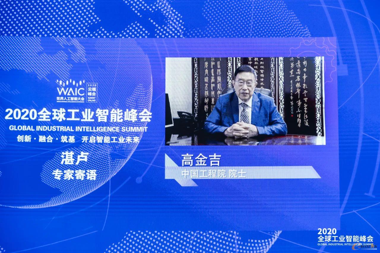 http://www.e-works.net.cn/News/articleimage/20207/132389249263999085_new.jpeg