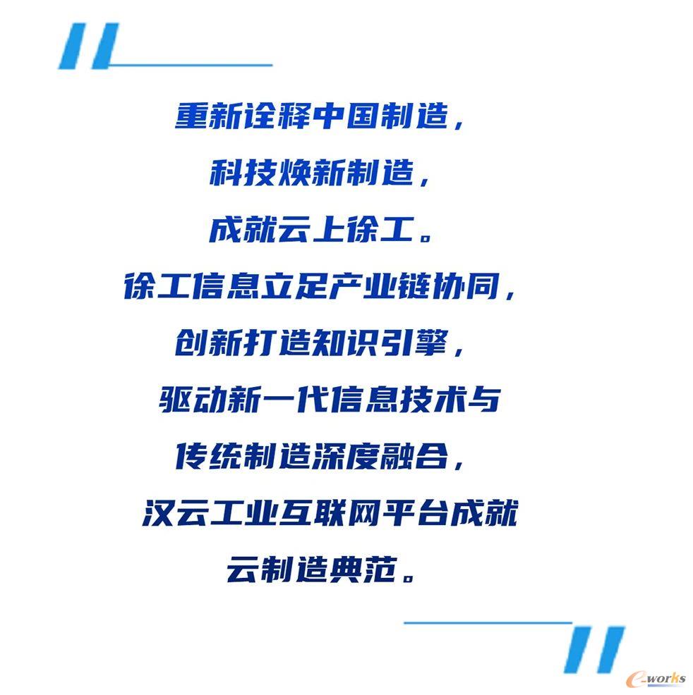 http://www.e-works.net.cn/News/articleimage/20207/132389250848061585_new.jpeg