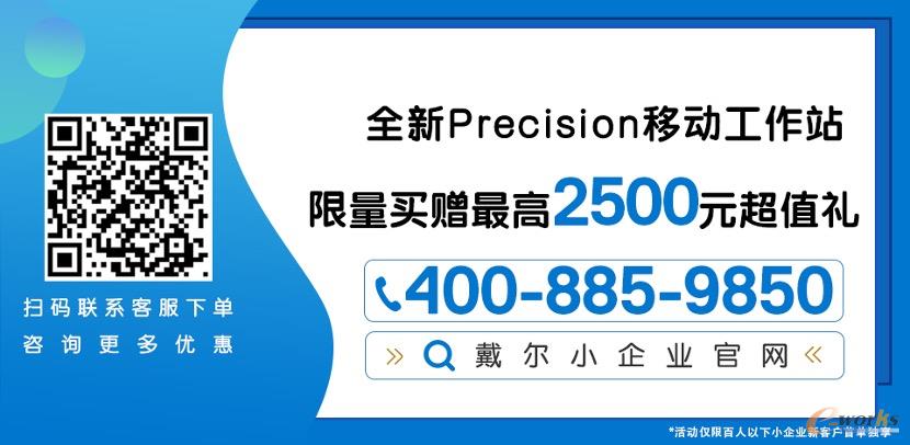 http://www.e-works.net.cn/News/articleimage/20207/132391948847425978_new.jpeg