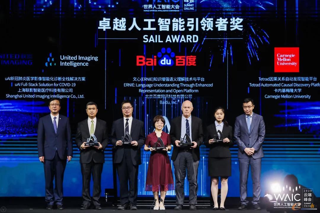 IBM华东及华中区总经理邓晓晖（左二）作为代表上台领奖
