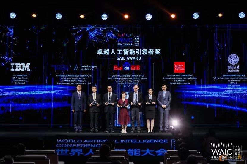IBM华东及华中区总经理邓晓晖（左二）作为代表上台领奖