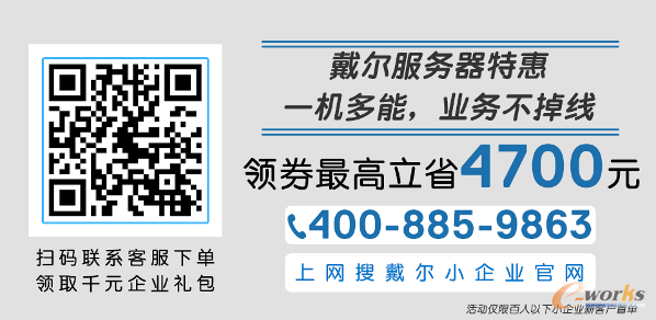 http://www.e-works.net.cn/News/articleimage/20207/132397044969556459_new.png