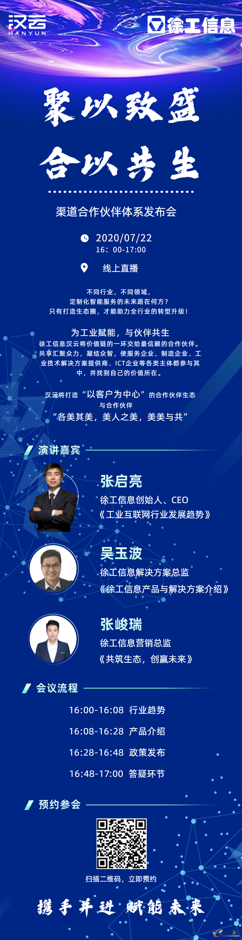 http://www.e-works.net.cn/News/articleimage/20207/132397955573474874_new.png