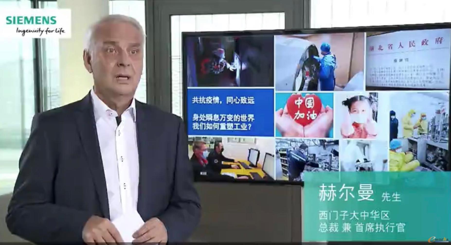 西门子