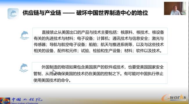 中美贸易摩擦对中国制造业的影响