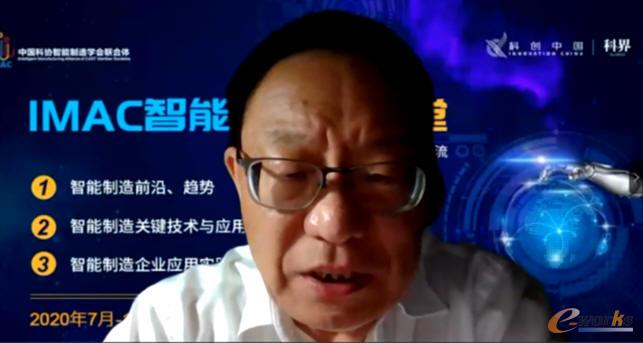 张彦敏秘书长线上答疑