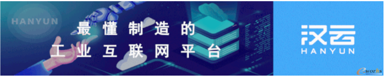 http://www.e-works.net.cn/News/articleimage/20207/132400472573847271_new.png