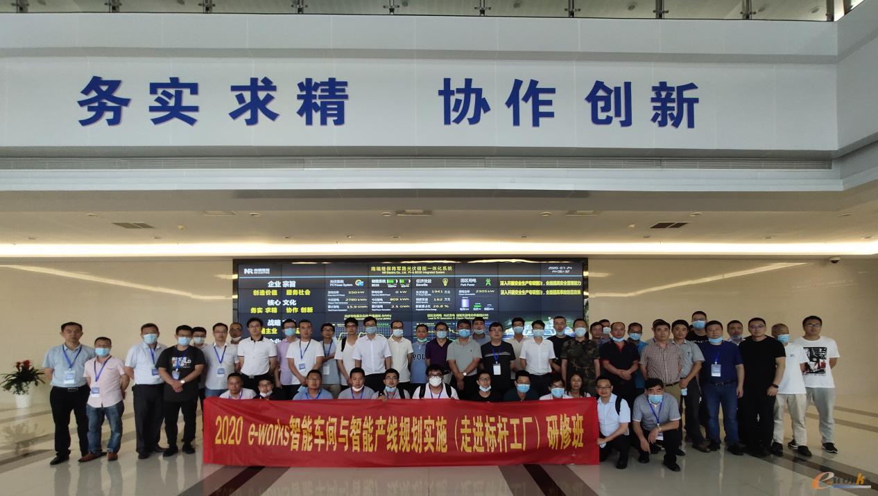 培训班学员集体合影