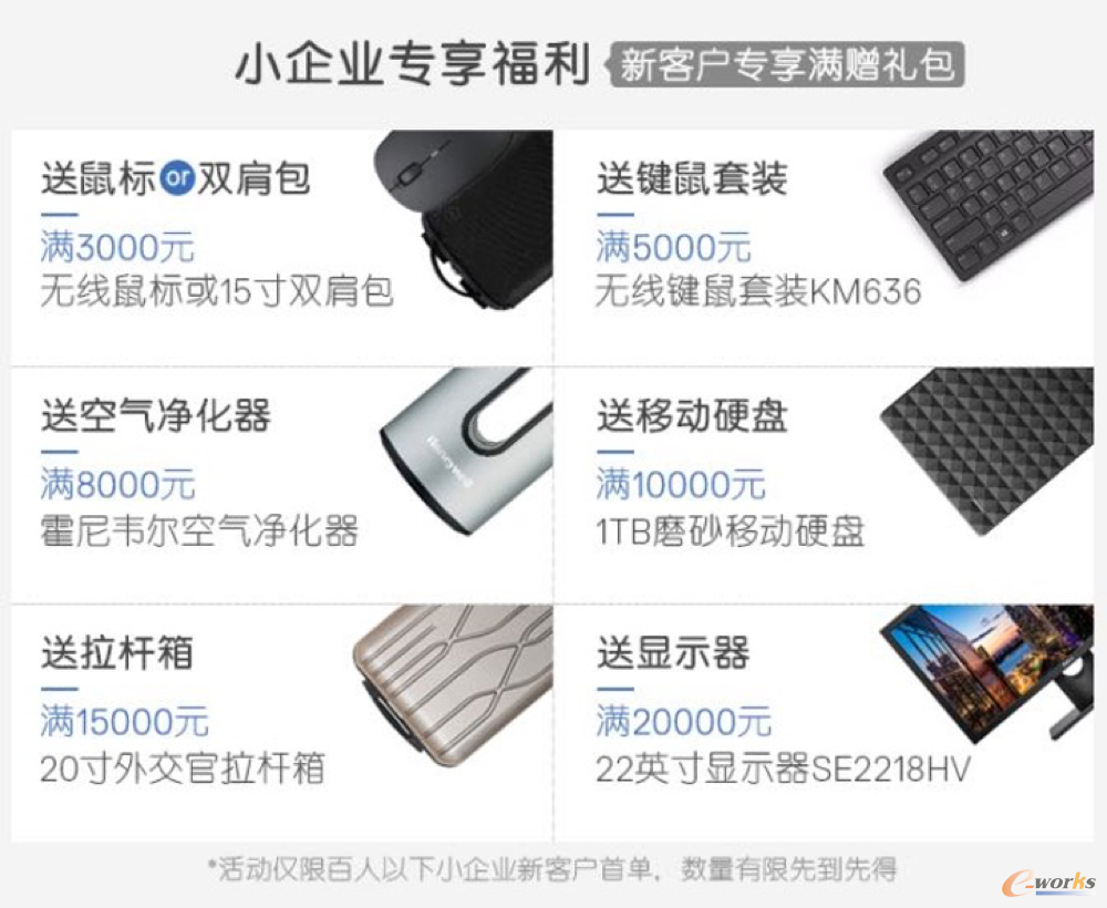 http://www.e-works.net.cn/News/articleimage/20208/132418005652786795_new.png