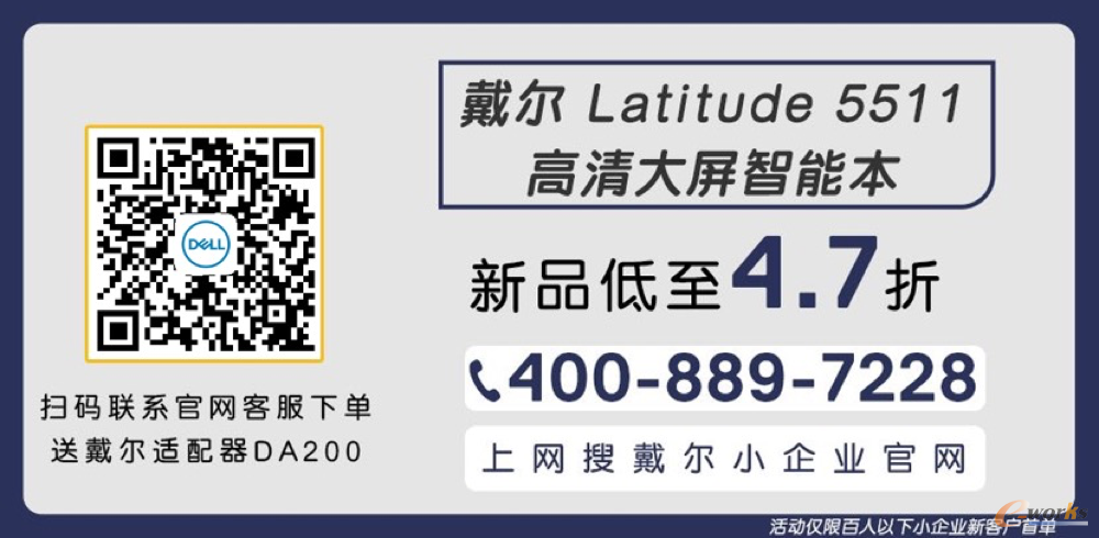 http://www.e-works.net.cn/News/articleimage/20208/132418006003099295_new.png